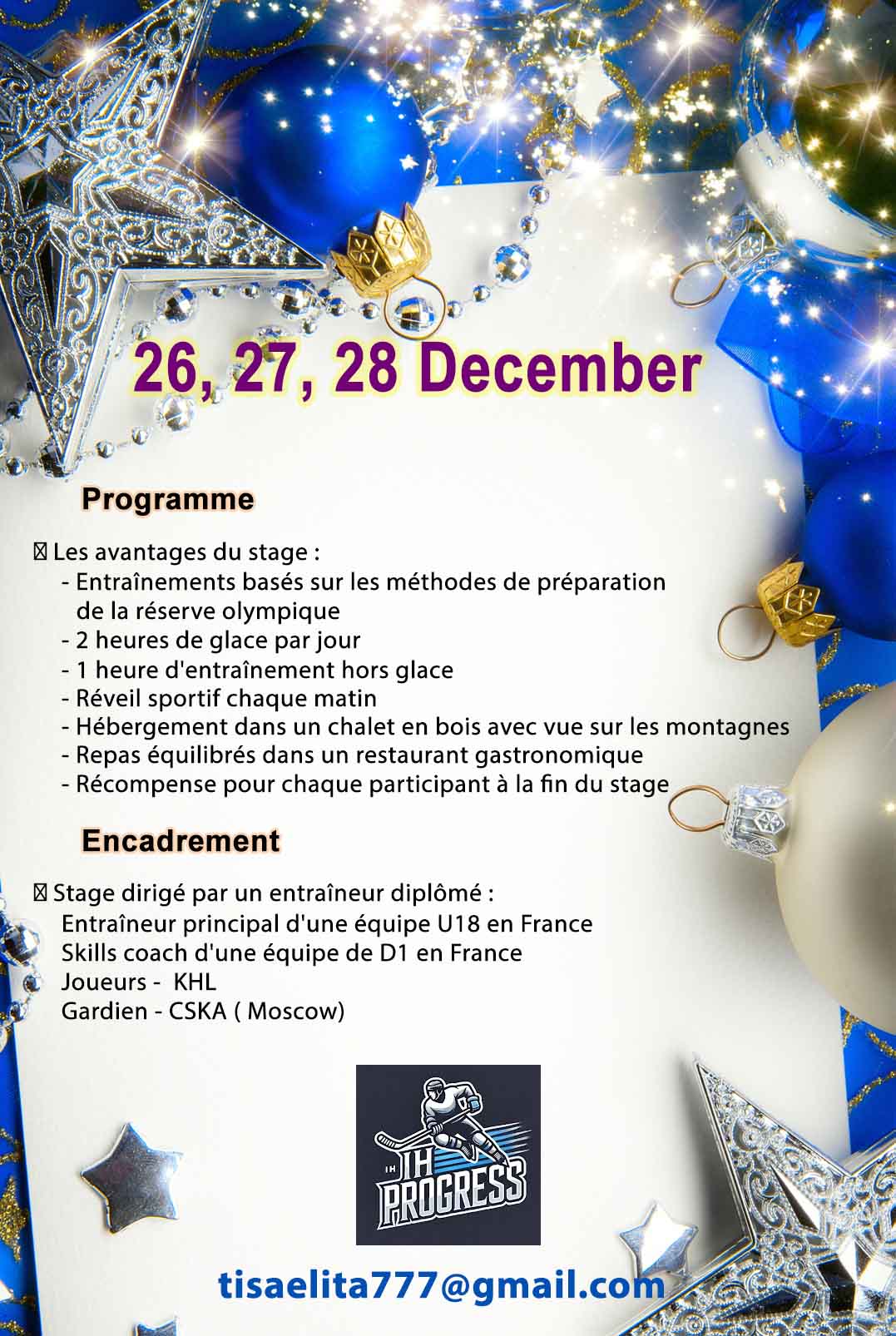 Christmas Break Camp